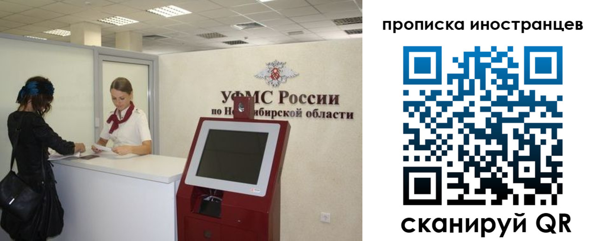 прописка для работы в Микуни