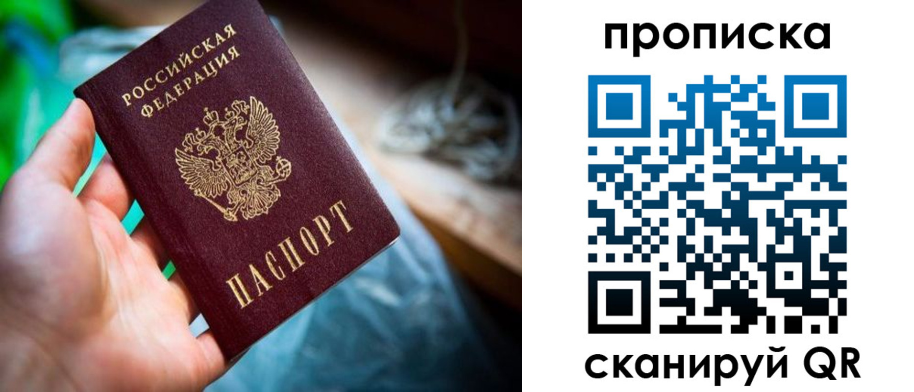 прописка для военкомата в Микуни